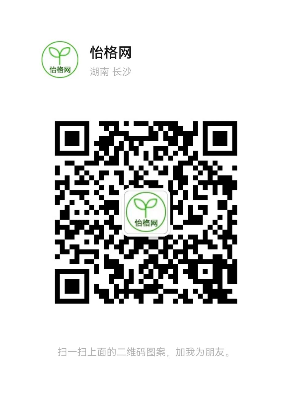 管理员微信二维码